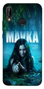 Чохол Mavka для Huawei P20 Lite