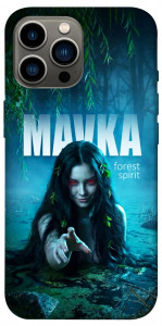 Чехол Mavka для iPhone 12 Pro Max