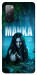 Чехол Mavka для Galaxy S20 FE