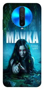 Чехол Mavka для Xiaomi Redmi K30