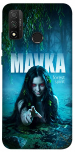 Чехол Mavka для Huawei P Smart (2020)
