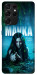 Чехол Mavka для Galaxy S21 Ultra