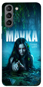 Чехол Mavka для Galaxy S21