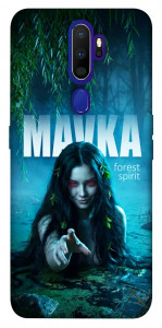 Чехол Mavka для Oppo A9 (2020)