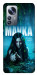 Чохол Mavka для Xiaomi 12