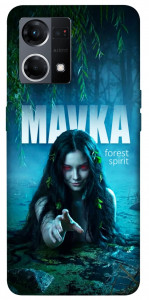 Чохол Mavka для Oppo Reno 7 4G
