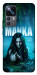 Чехол Mavka для Xiaomi 12T