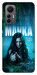 Чохол Mavka для Xiaomi 12 Lite