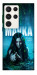 Чехол Mavka для Galaxy S23 Ultra