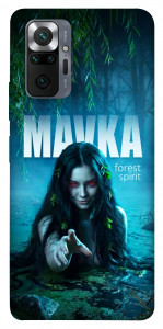 Чехол Mavka для Xiaomi Redmi Note 10 Pro Max
