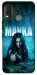 Чехол Mavka для Nokia G11 Plus