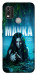 Чехол Mavka для Nokia C21 Plus