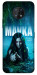 Чохол Mavka для Nokia G50