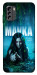 Чохол Mavka для Nokia G60