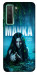 Чохол Mavka для Huawei nova 7 SE