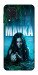Чохол Mavka для Galaxy M32