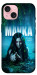 Чехол Mavka для iPhone 15
