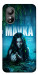 Чехол Mavka для ZTE Blade L220