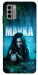 Чохол Mavka для Nokia G22