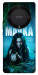 Чехол Mavka для Huawei Magic5 Lite