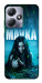 Чохол Mavka для Infinix Hot 30 Play