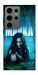 Чехол Mavka для Galaxy S24 Ultra