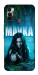 Чехол Mavka для TECNO Spark 7