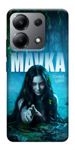 Чохол Mavka для Xiaomi Redmi Note 13 4G