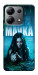 Чохол Mavka для Xiaomi Redmi Note 13 4G