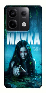 Чехол Mavka для Xiaomi Redmi Note 13 Pro 4G