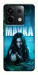 Чехол Mavka для Xiaomi Redmi Note 13 Pro 4G