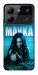 Чехол Mavka для ZTE Blade A54 4G