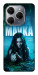 Чохол Mavka для TECNO Spark 20 Pro