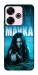 Чехол Mavka для Xiaomi Redmi 13 4G