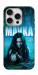 Чехол Mavka для iPhone 16 Pro Max