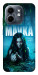 Чохол Mavka для Infinix Smart 9 4G