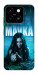 Чохол Mavka для ZTE Blade A55 4G