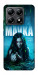Чехол Mavka для Xiaomi 14T