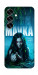 Чохол Mavka для Galaxy S25