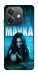 Чехол Mavka для Oppo А3х 4G