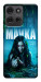 Чохол Mavka для Motorola Moto G75 5G