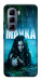 Чехол Mavka для Infinix Hot 50 Pro