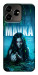 Чохол Mavka для ZTE Blade V50 Design 4G
