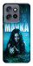 Чехол Mavka для Motorola Edge 50 Neo