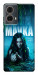 Чохол Mavka для Motorola Moto G85