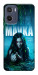 Чохол Mavka для Motorola Moto G05