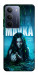 Чохол Mavka для Realme C75x