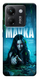 Чохол Mavka для Xiaomi Poco M7 Pro 5G