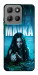 Чохол Mavka для Motorola Moto G15 4G