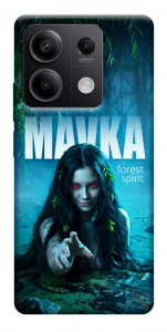 Чехол Mavka для Xiaomi Redmi Note 13 5G